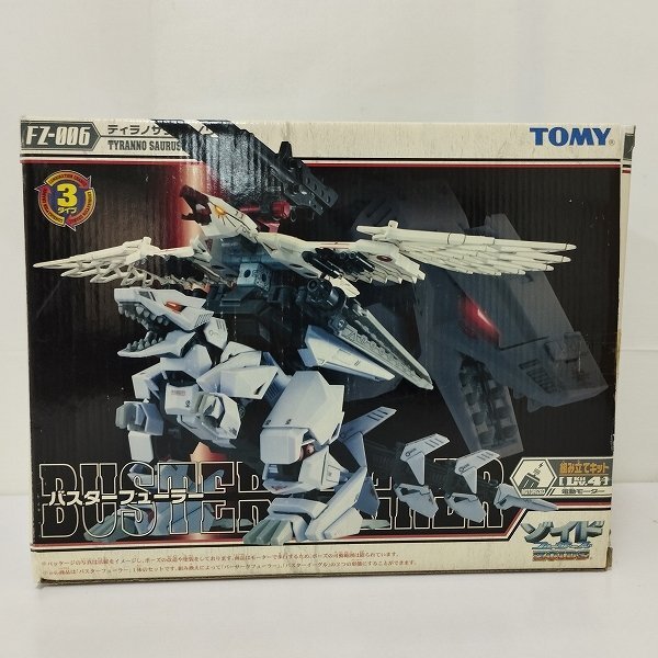 ゾイド　バスターフューラー未開封 51zenBVLXDL._UF350,350_QL80_.jpg