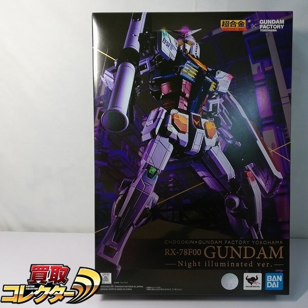 Yahoo!オークション -「超合金 rx-78f00」の落札相場・落札価格 Yahoo!オークション -「超合金 rx-78f00」の落札相場・落札価格