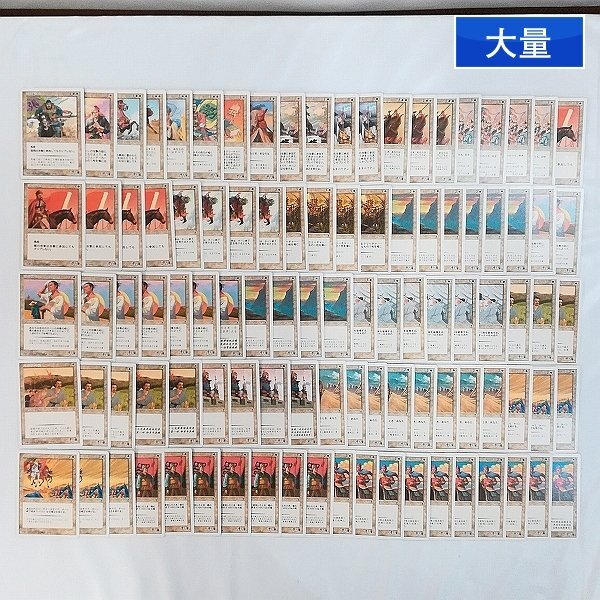 Yahoo!オークション -「mtgポータル三国志」(まとめ売り) (Magic Yahoo!オークション -「mtgポータル三国志」(まとめ売り) (Magic