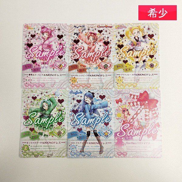 Yahoo!オークション -「ドリームライブ プリキュア」の落札相場