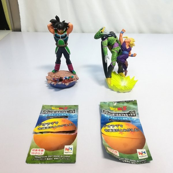 Yahoo!オークション -「ドラゴンボールカプセルセル編」の落札 Yahoo!オークション -「ドラゴンボールカプセルセル編」の落札