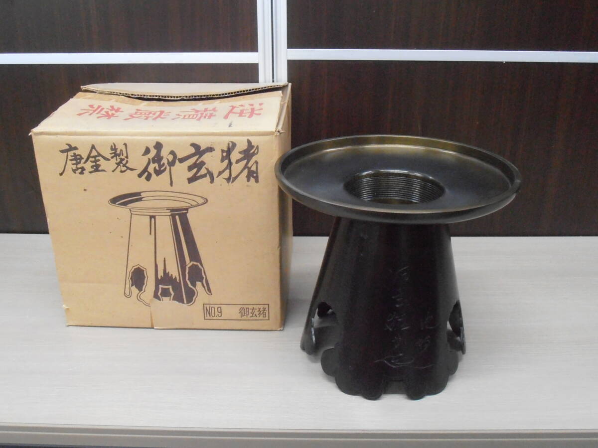 Yahoo!オークション -「薄端 花器」の落札相場・落札価格 Yahoo!オークション -「薄端 花器」の落札相場・落札価格
