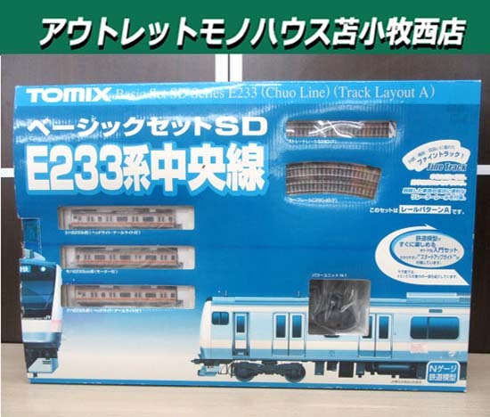 2025年最新】Yahoo!オークション -tomixベーシックセットの中古 2025年最新】Yahoo!オークション -tomixベーシックセットの中古