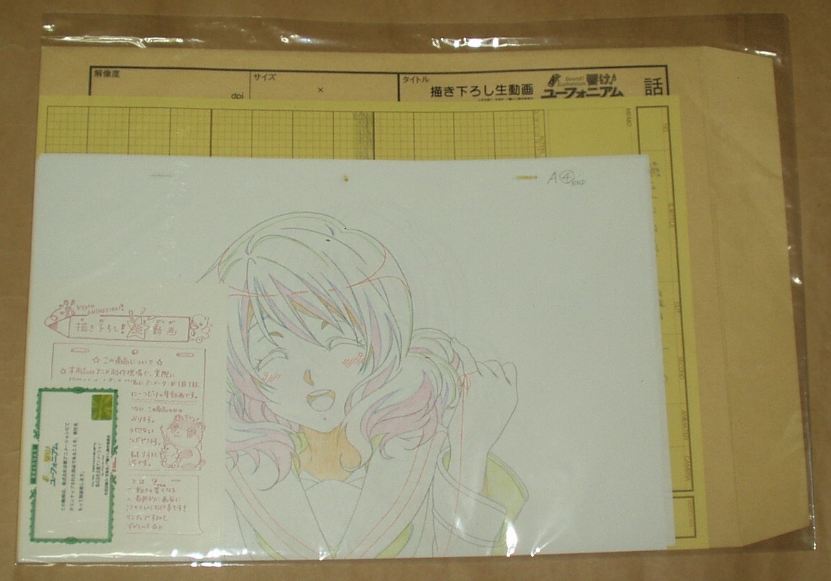 響け！ユーフォニアム 描き下ろし生動画【黄前久美子】 響け！ユーフォニアム 描き下ろし生動画【黄前久美子】 お隣の