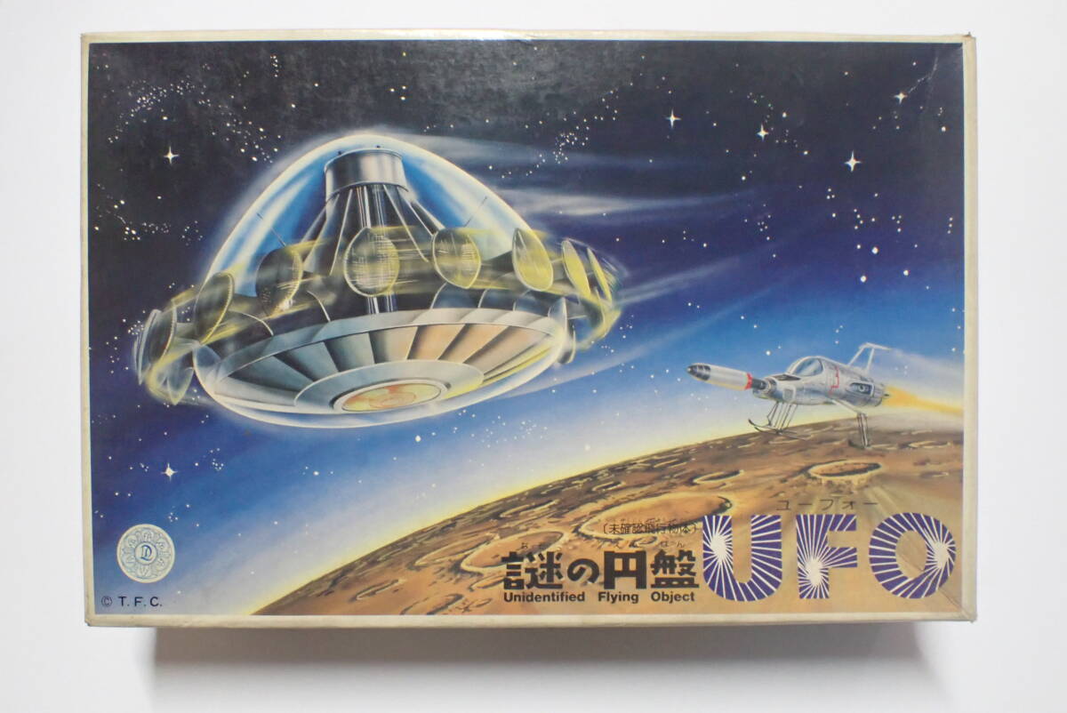Yahoo!オークション -「謎の円盤ufo スカイダイバー」の落札相場 Yahoo!オークション -「謎の円盤ufo スカイダイバー」の落札相場