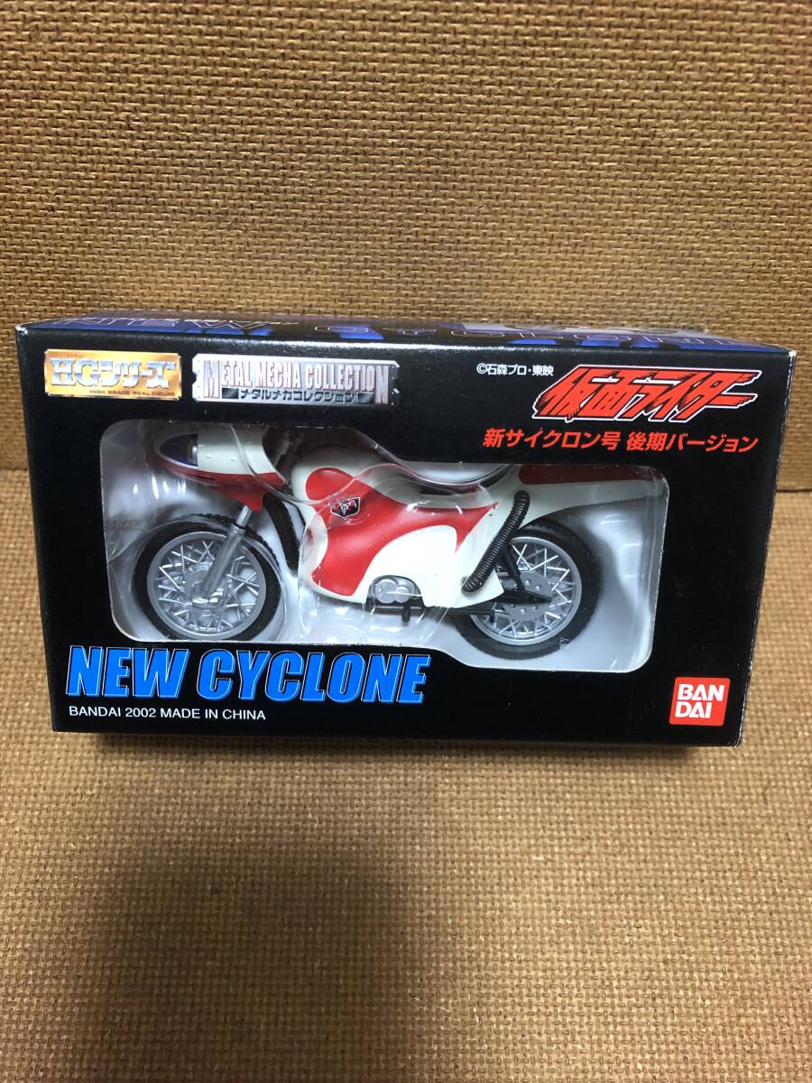 メカコレクション 仮面ライダーシリーズ 新サイクロン号│株式