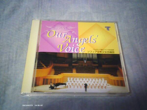 送料込み 非売品CD Our Angels' Voice ブルガリア国立ラジオ放送局 ソフィア少年少女合唱団