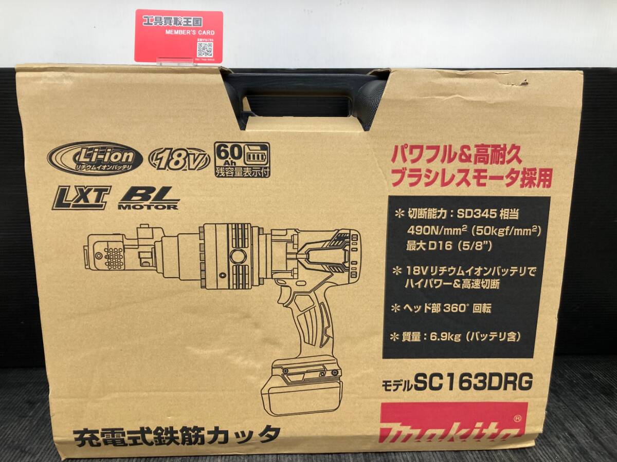 Yahoo!オークション -「マキタ」(鉄筋カッター) (鉄工用)の落札 Yahoo!オークション -「マキタ」(鉄筋カッター) (鉄工用)の落札