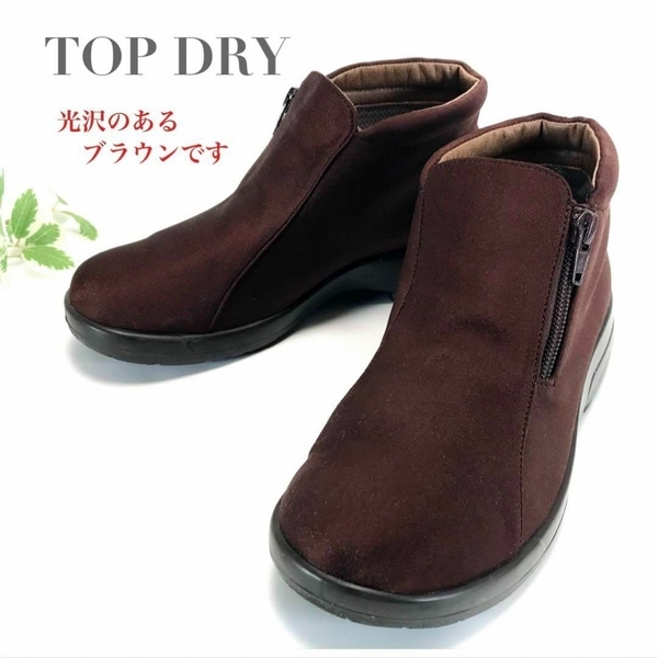 TOP DRY アサヒ トップドライ レインブーツ レインシューズ 長靴 防水&防滑 GORE-TEX TDY3912 3E EEE レディース
