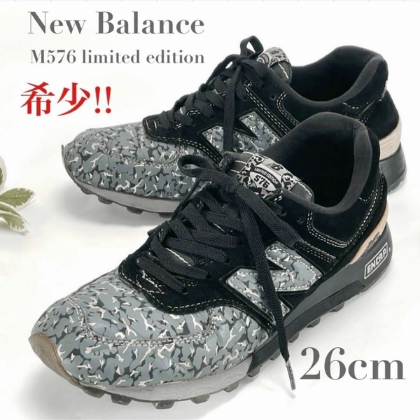 希少 New Balance ニューバランス M576 limited edition スニーカー 靴 シューズ レア 入手困難 限定モデル 限定 カモフラ 迷彩 26cm