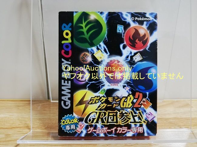 2025年最新】ポケモンカードGB2の商品コレクション - Yahoo 2025年最新】ポケモンカードGB2の商品コレクション - Yahoo
