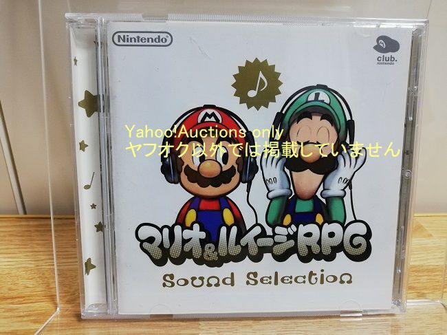 Yahoo!オークション -「マリオ ルイージ rpg」(CD) の落札相場