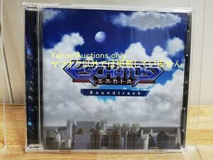☆即決 帯付属 エスカトス サウンドトラック ESCHATOS Soundtrack サントラ XBOX360 ☆