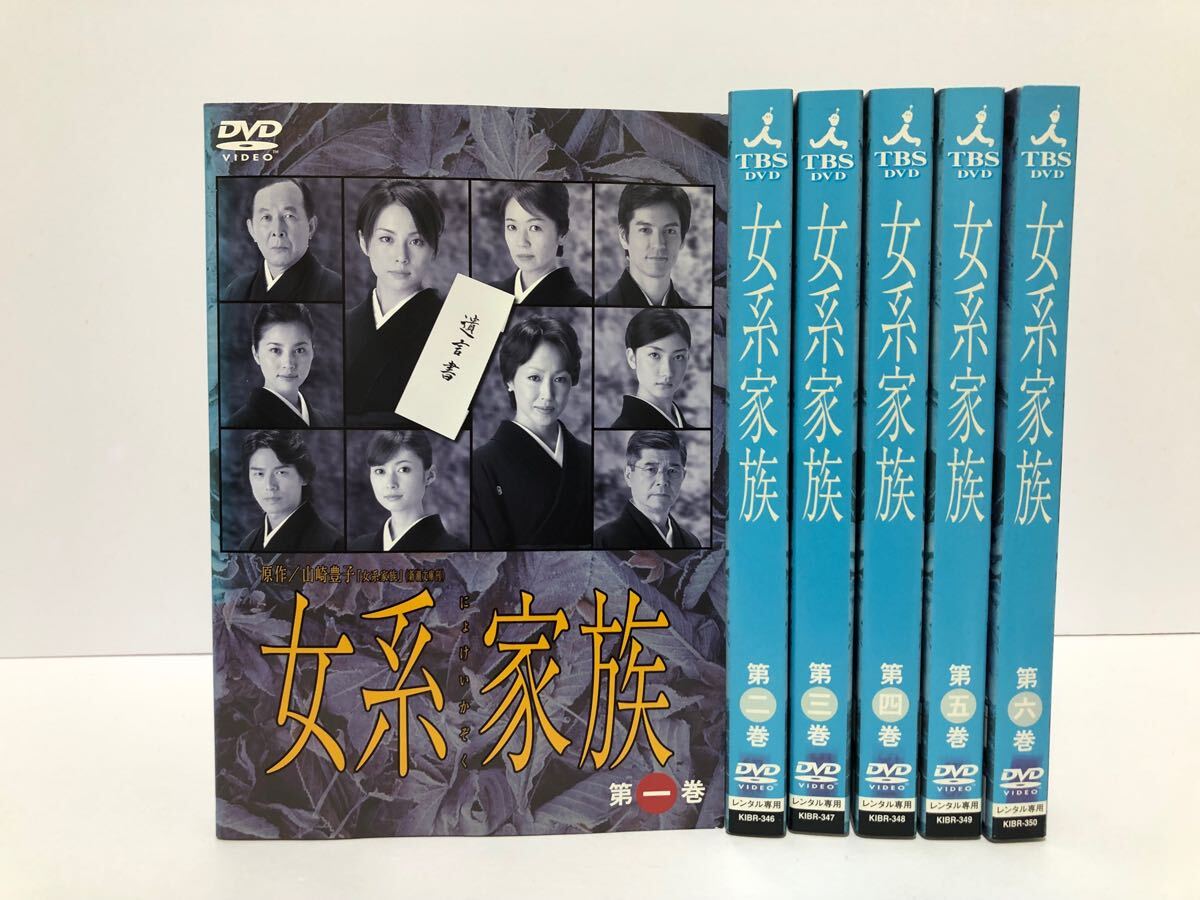 Yahoo!オークション -「高島礼子」の落札相場・落札価格 Yahoo!オークション -「高島礼子」の落札相場・落札価格