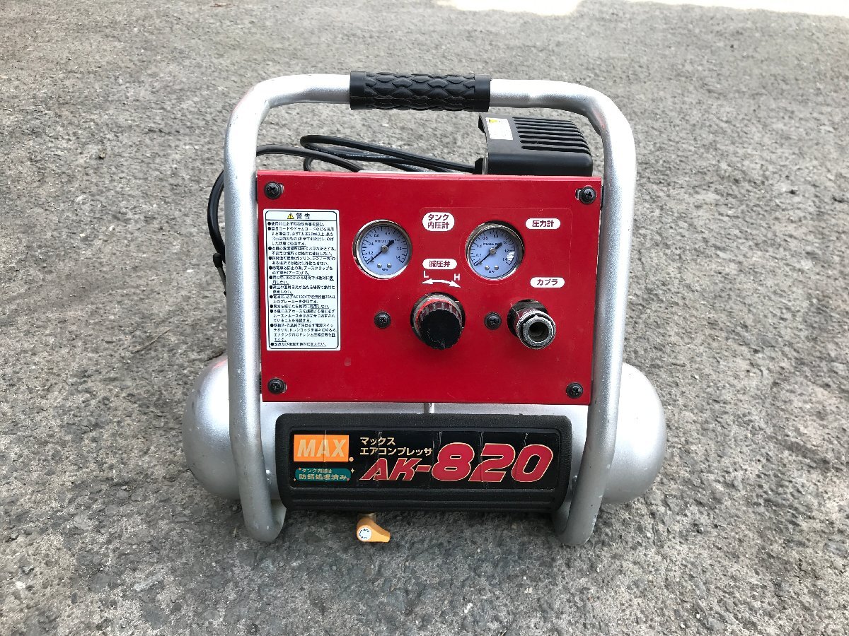 Yahoo!オークション -「max ak-820」(コンプレッサー) (エアー Yahoo!オークション -「max ak-820」(コンプレッサー) (エアー
