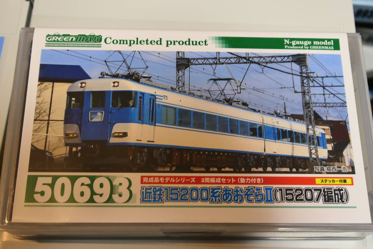 Yahoo!オークション -「近鉄 15200」(Nゲージ) (鉄道模型)の落札 Yahoo!オークション -「近鉄 15200」(Nゲージ) (鉄道模型)の落札