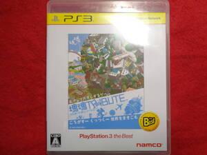 ★即決★起動画像有★ 塊魂 トリビュート PS3 ソフト 198 TRIBUTE