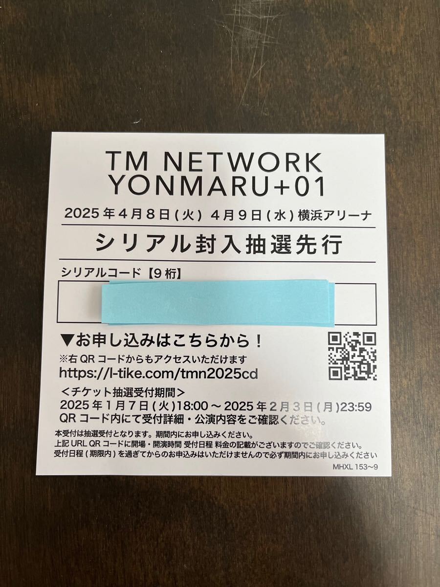 Yahoo!オークション -「tm networkシリアル」の落札相場・落札価格 Yahoo!オークション -「tm networkシリアル」の落札相場・落札価格