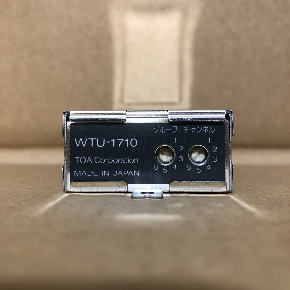 TOA WTU-1710 ワイヤレスチューナーユニット 株式会社きとみ電器
