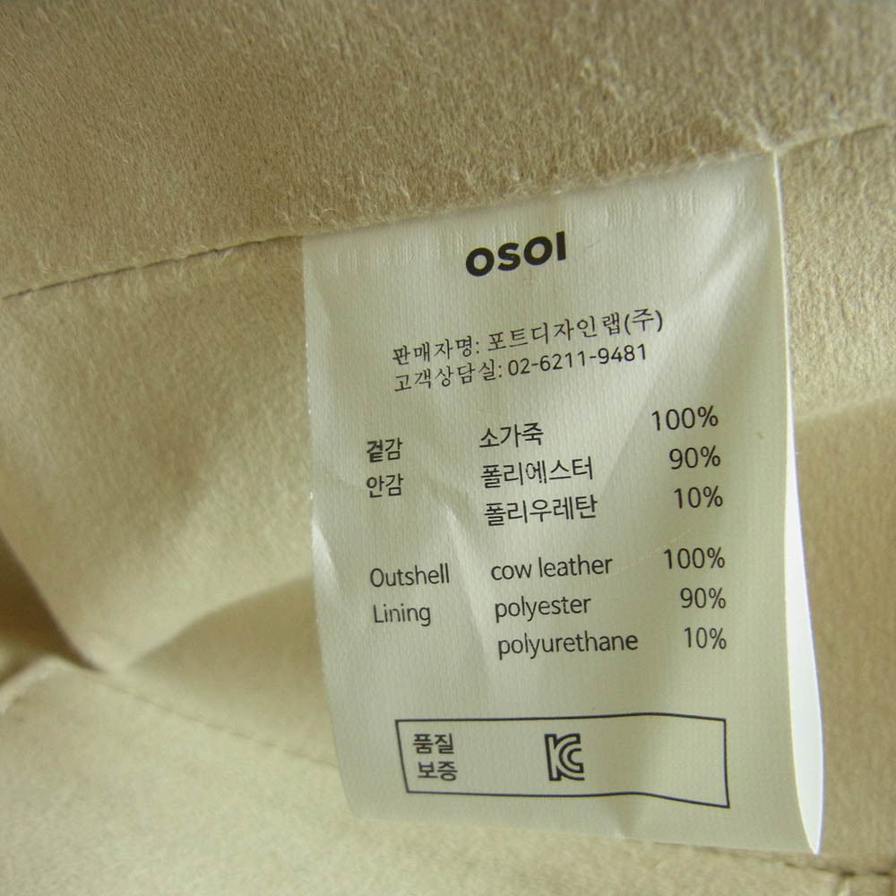 オソイ OSOI BEAN ビーンバッグ ハンド バッグ 韓国製 オフホワイト系【中古】 オソイ OSOI BEAN ビーンバッグ ハンド バッグ 韓国製 オフホワイト系【中古】