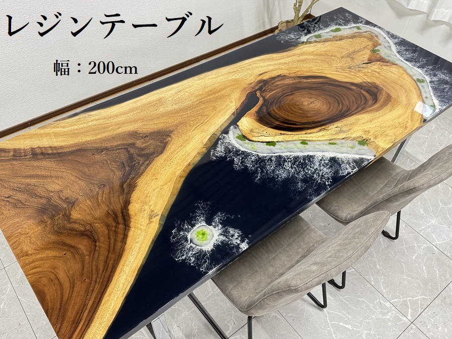 2025年最新】Yahoo!オークション -レジンテーブルの中古品・新品 2025年最新】Yahoo!オークション -レジンテーブルの中古品・新品