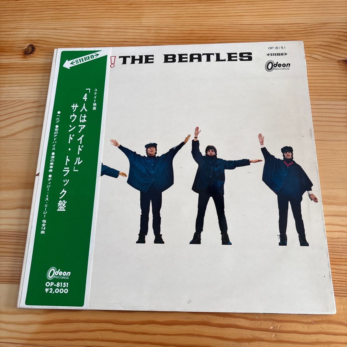 BEATLES / The Beatles' Second Album (LP) / Odeon | WAXPEND