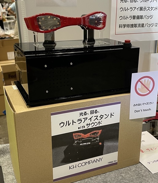 Yahoo!オークション -「ウルトラアイ ワンフェス」の落札相場 Yahoo!オークション -「ウルトラアイ ワンフェス」の落札相場