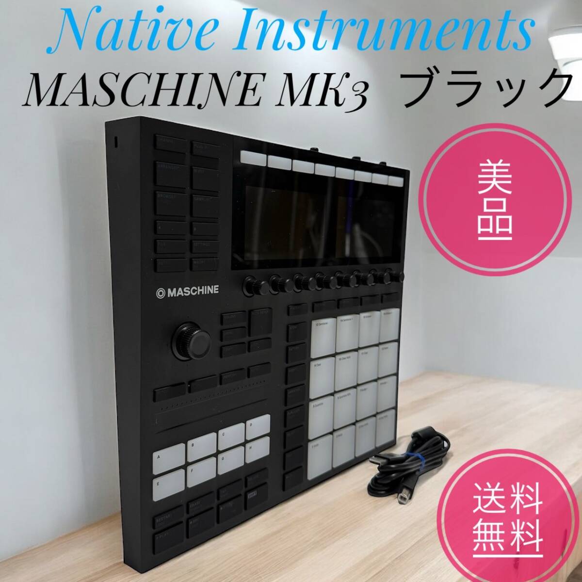 Yahoo!オークション -「maschine mk3」(楽器、器材) の落札相場 Yahoo!オークション -「maschine mk3」(楽器、器材) の落札相場