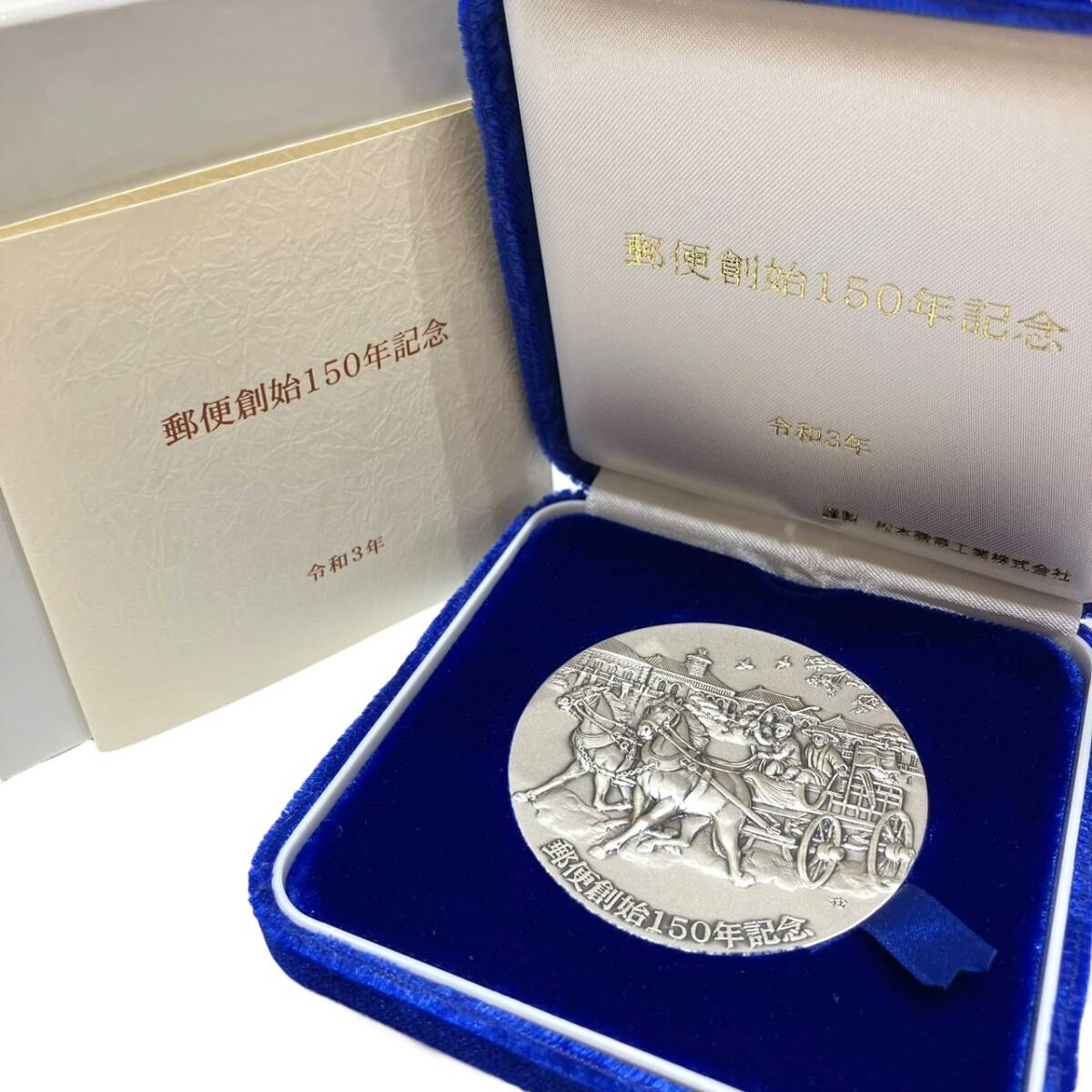 Yahoo!オークション -「松本徽章」の落札相場・落札価格 Yahoo!オークション -「松本徽章」の落札相場・落札価格