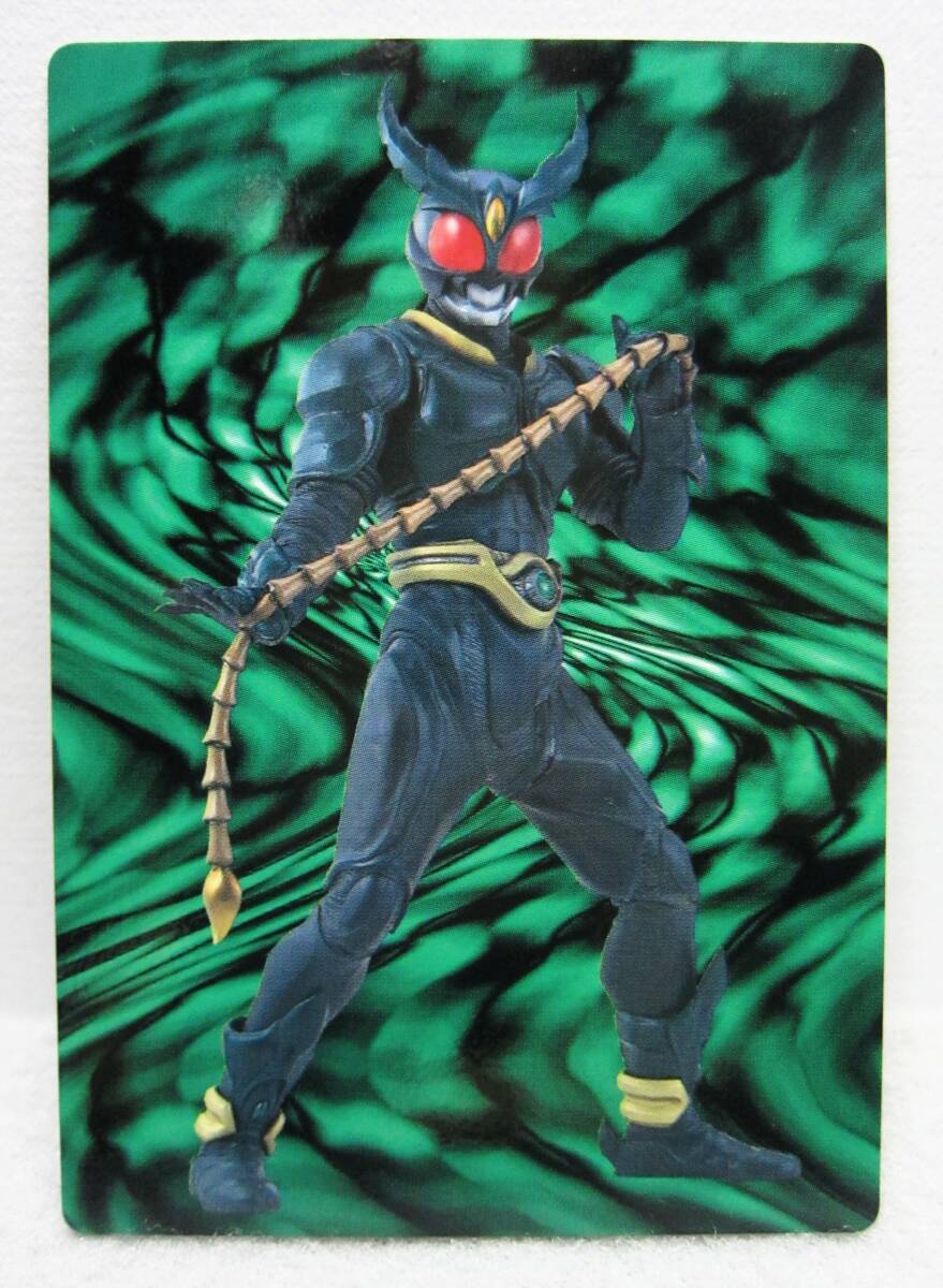 純烈 友井雄亮 仮面ライダーギルス トレカ 葦原涼 サイン入り アギト