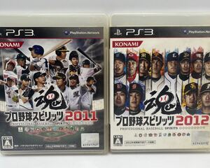 【PS3 プロ野球スピリッツ2011.2012 KONAMI 】
