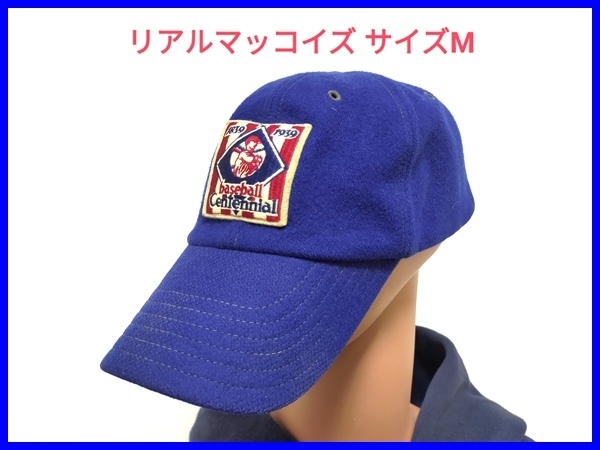 即決! 良品! JOE McCOY&CO. ジョーマッコイ BALL PARK ベースボール ウールキャップ サイズM The REAL McCOY'S ザ・リアルマッコイズ