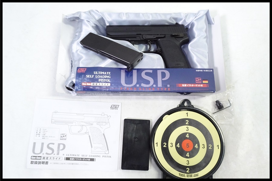 Yahoo!オークション -「固定スライドガスガン usp」の落札相場