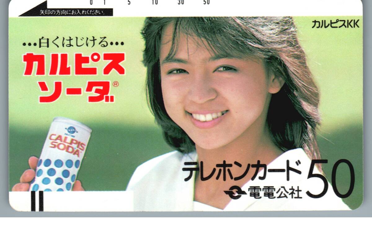 Yahoo!オークション -「伊藤麻衣子 カード」の落札相場・落札価格