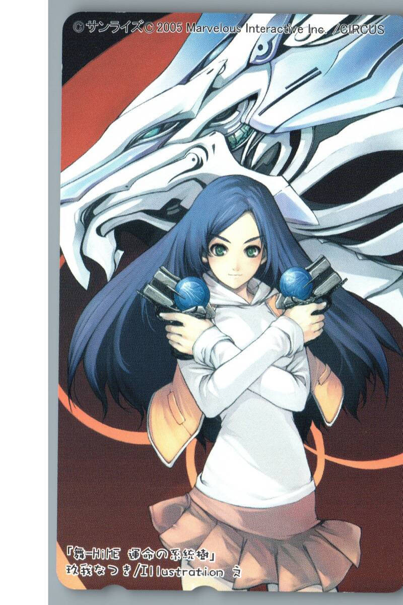 2025年最新】Yahoo!オークション -舞-hime 運命の系統樹の中古品