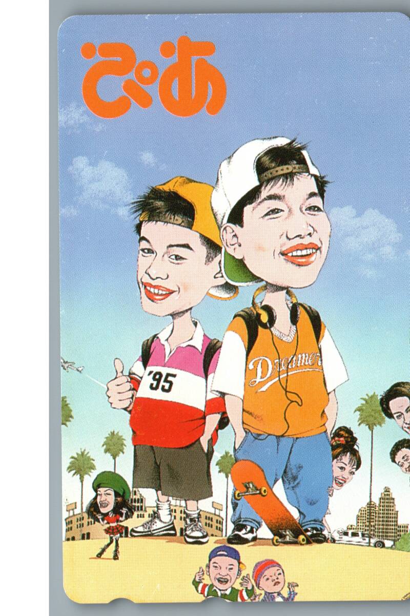 2025年最新】Yahoo!オークション -野茂英雄 テレカの中古品