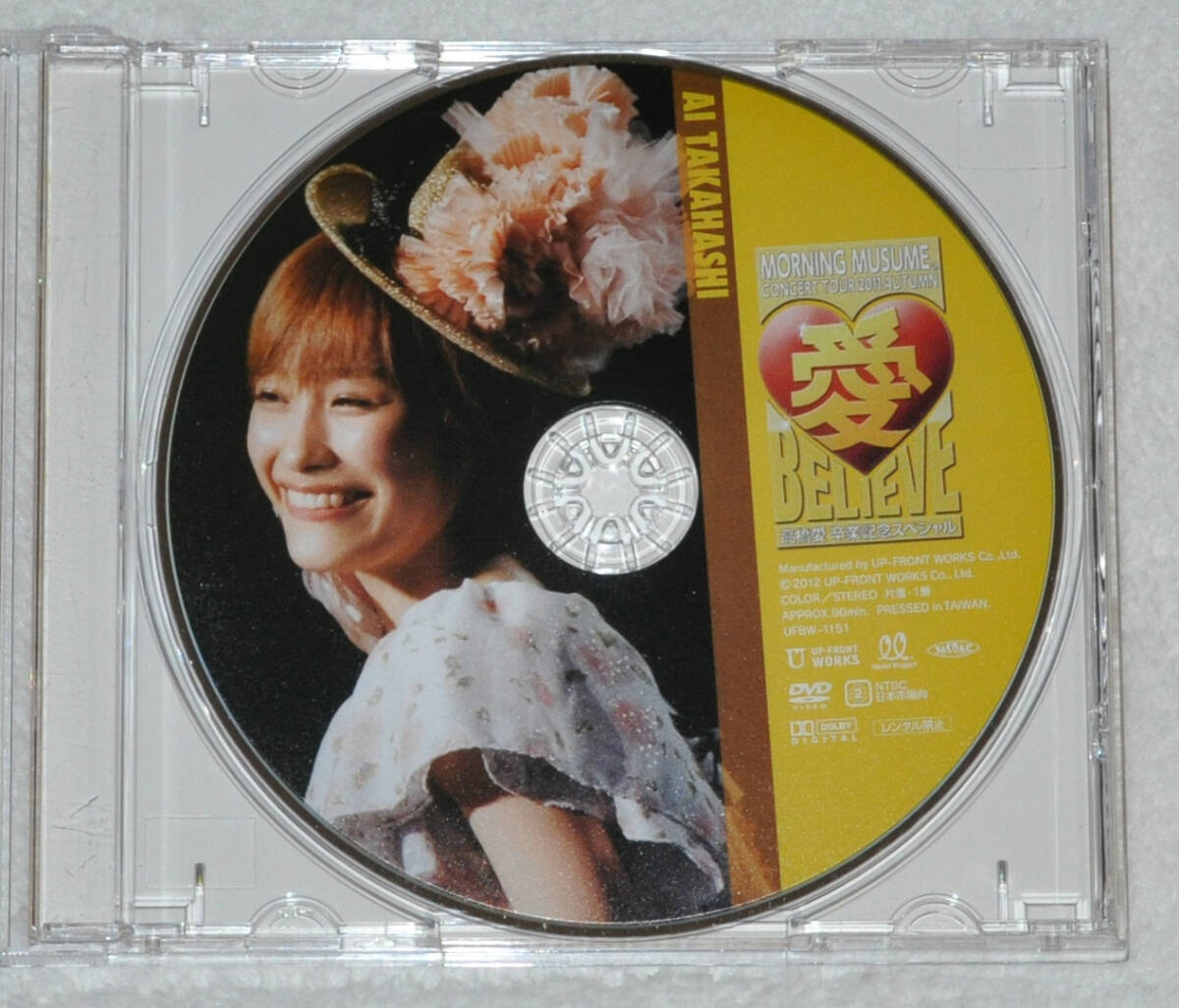 Yahoo!オークション -「高橋愛 dvd ソロ」の落札相場・落札価格 Yahoo!オークション -「高橋愛 dvd ソロ」の落札相場・落札価格