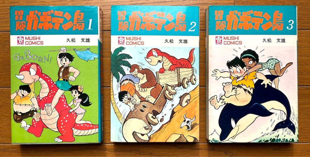 2025年最新】Yahoo!オークション -久松文雄の中古品・新品・未 2025年最新】Yahoo!オークション -久松文雄の中古品・新品・未
