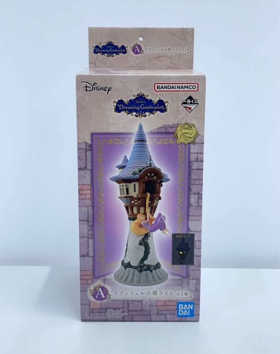A賞 ラプンツェルの塔ライト 一番くじ Disney Dreaming