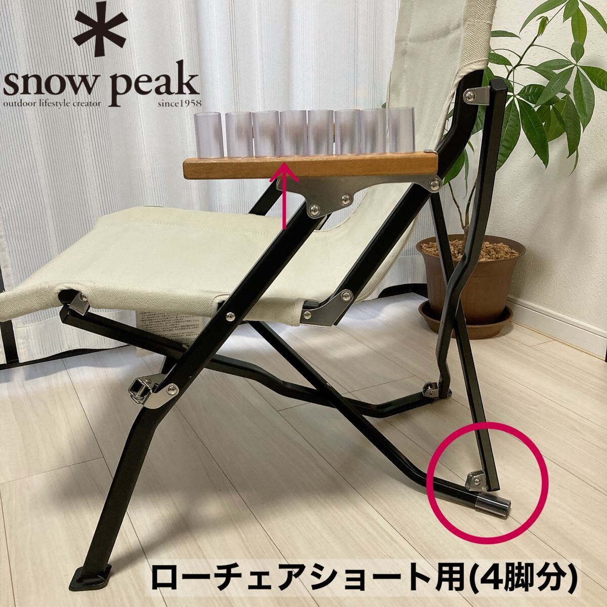 Yahoo!オークション -「スノーピーク ローチェア ショート」の Yahoo!オークション -「スノーピーク ローチェア ショート」の