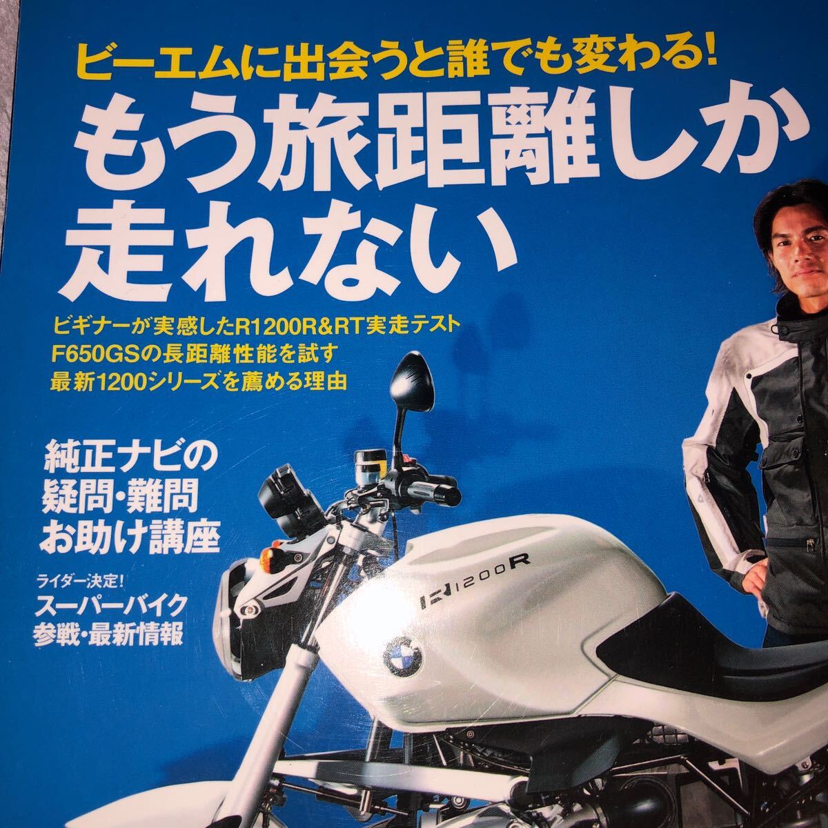 2025年最新】Yahoo!オークション -bmw バイク ナビの中古品