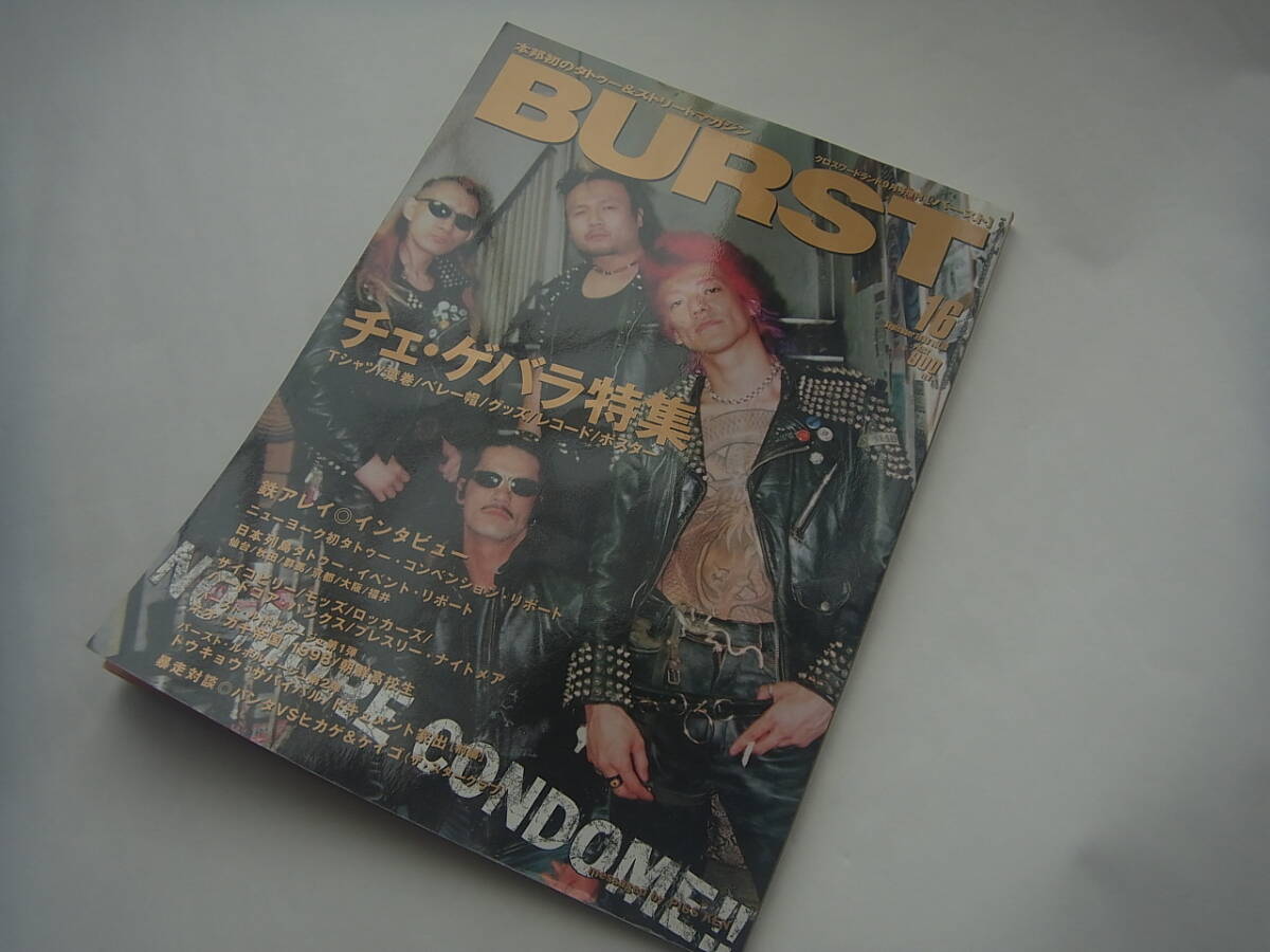 Yahoo!オークション -「burst 雑誌」の落札相場・落札価格 Yahoo!オークション -「burst 雑誌」の落札相場・落札価格