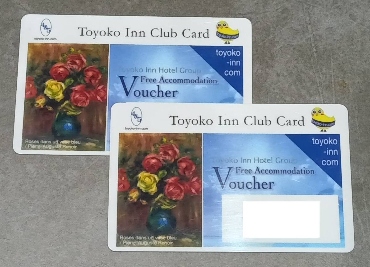 Yahoo!オークション -「東横イン シングル無料宿泊券」の落札 Yahoo!オークション -「東横イン シングル無料宿泊券」の落札