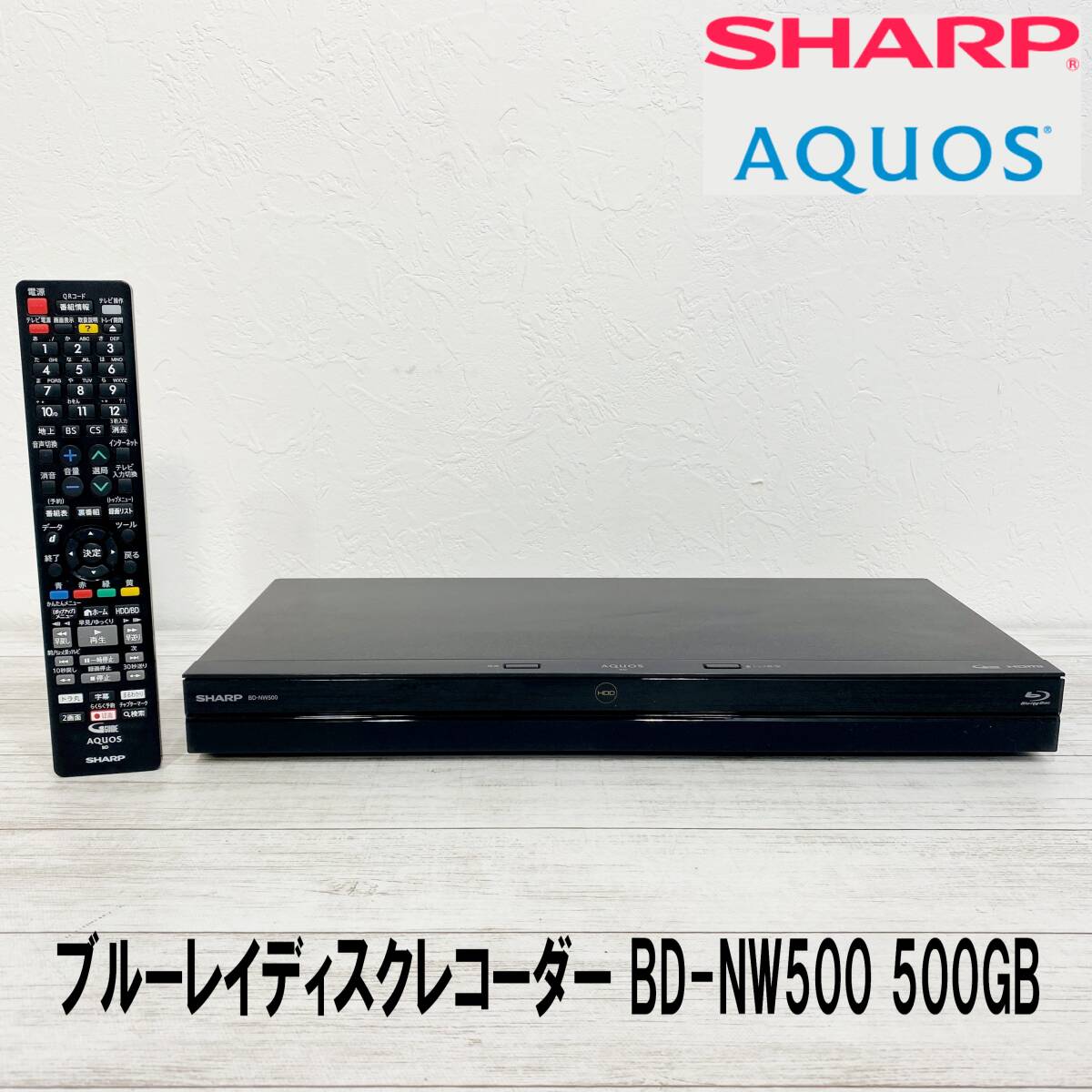 Yahoo!オークション -「aquosブルーレイ bd-nw500」の落札相場 Yahoo!オークション -「aquosブルーレイ bd-nw500」の落札相場