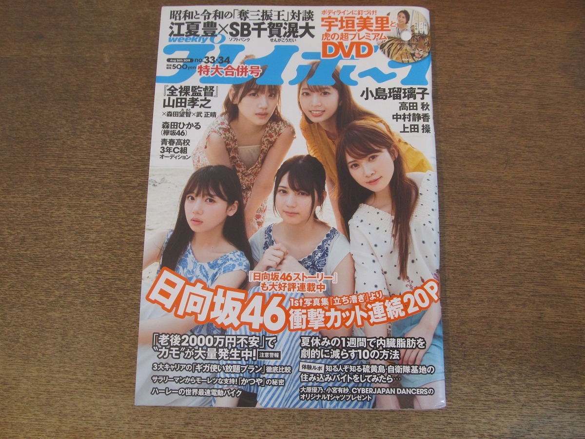2025年最新】Yahoo!オークション -#上田操(本、雑誌)の中古品