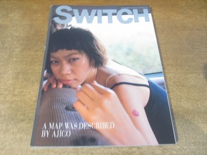 2501mn●SWITCH スイッチ 18/2000.12●UA&浅井健一/市川新之助/小市慢太郎/池澤夏樹/サザンオ-ルスターズ/細野晴臣/bird/関口和之竹中直人