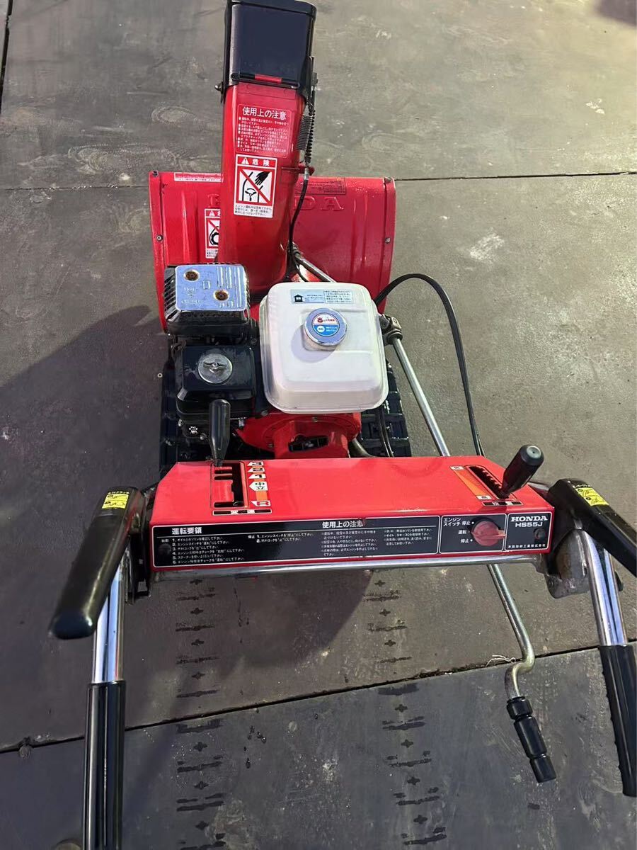 Yahoo!オークション -「ホンダ除雪機hs55j」の落札相場・落札価格 Yahoo!オークション -「ホンダ除雪機hs55j」の落札相場・落札価格