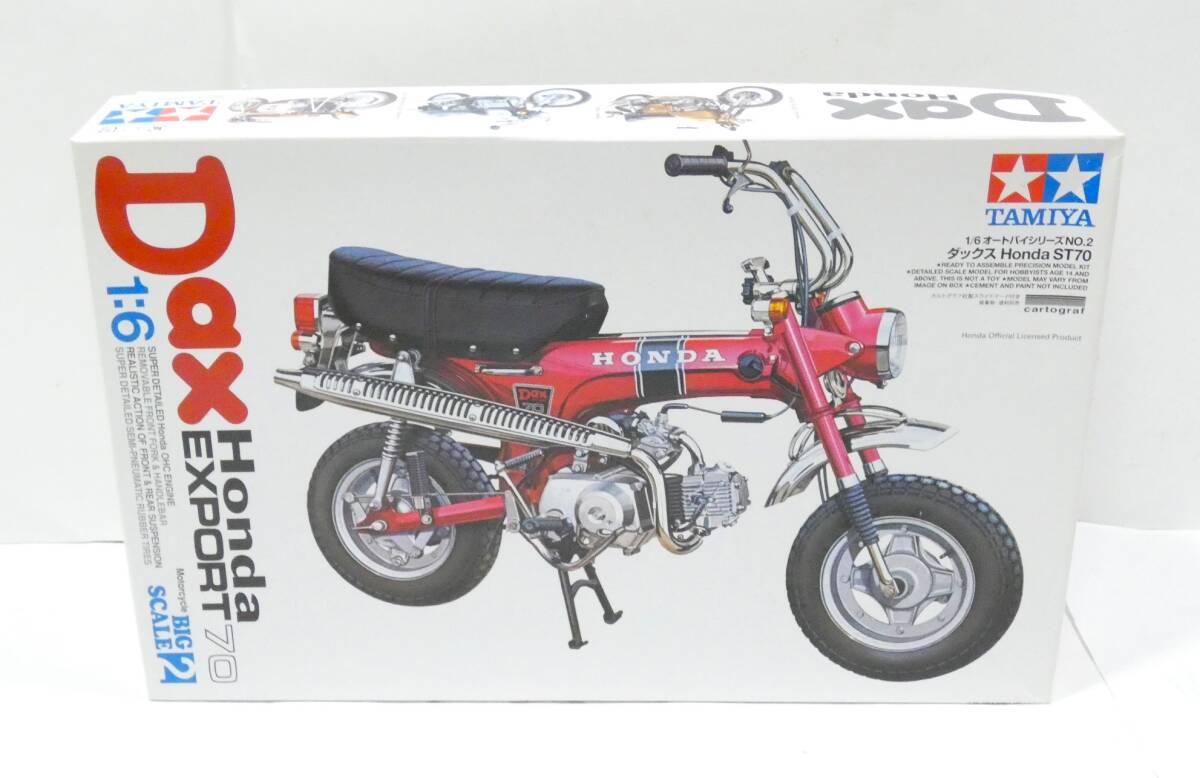 Yahoo!オークション -「ダックスホンダ プラモデル」の落札相場 Yahoo!オークション -「ダックスホンダ プラモデル」の落札相場