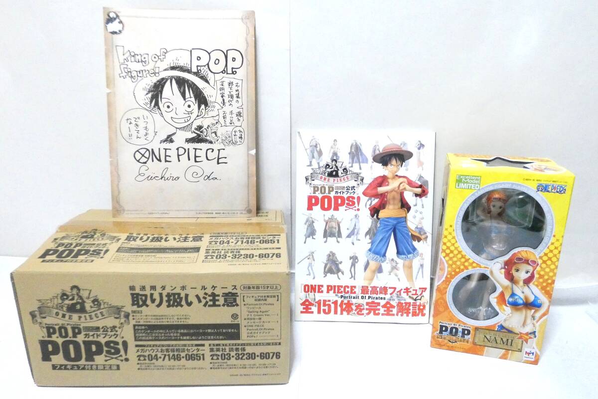 Yahoo!オークション -「p.o.p 公式ガイドブック pops」の落札 Yahoo!オークション -「p.o.p 公式ガイドブック pops」の落札