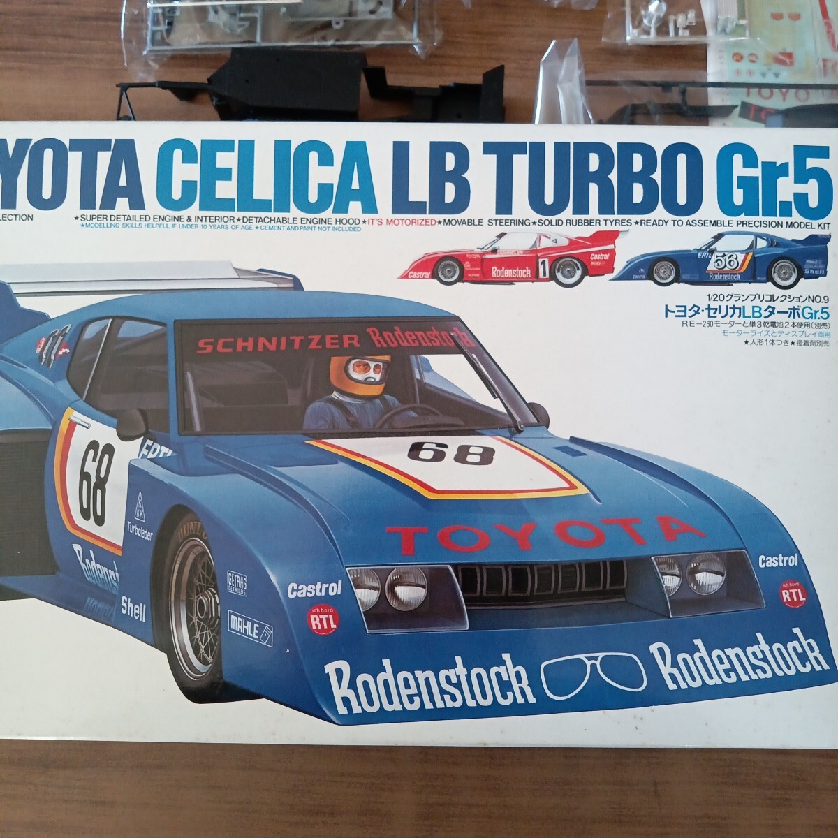 2025年最新】Yahoo!オークション -セリカlbターボgr.5の中古品